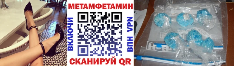 цена   Янаул  Первитин пудра 