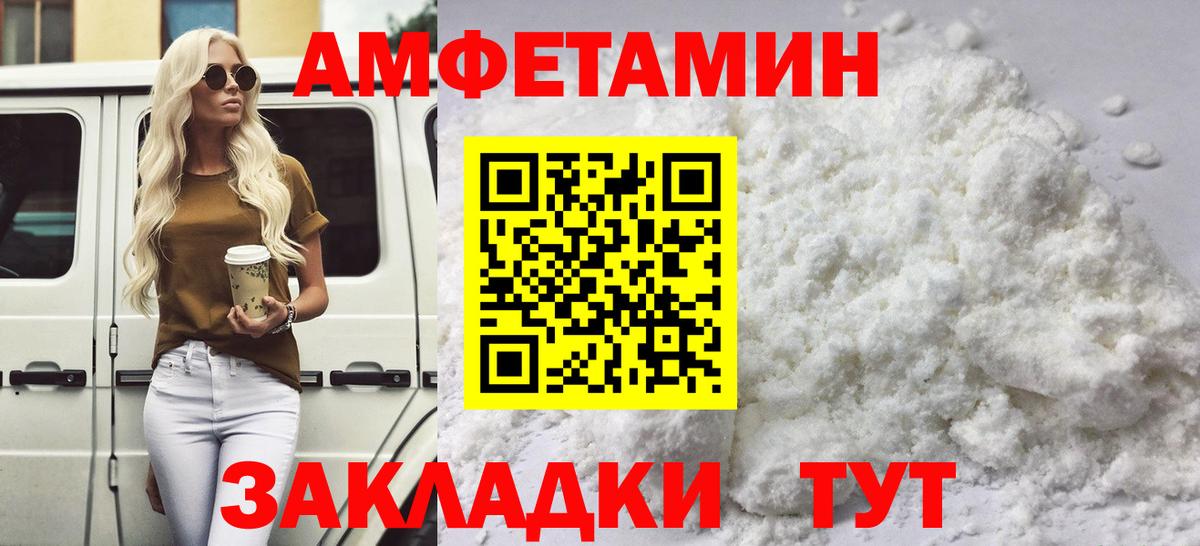 МЕТАМФЕТАМИН Декстрометамфетамин 99.9%  МЕТАМФЕТАМИН  Вход с VPN  Янаул  МЕТАМФЕТАМИН Декстрометамфетамин 99.9% 