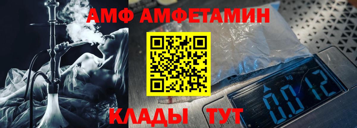 Первитин витя Янаул