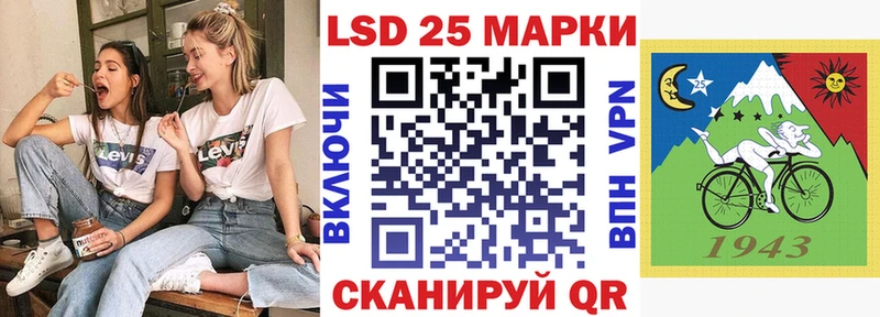 Марки N-bome 1500мкг  shop состав  Янаул 
