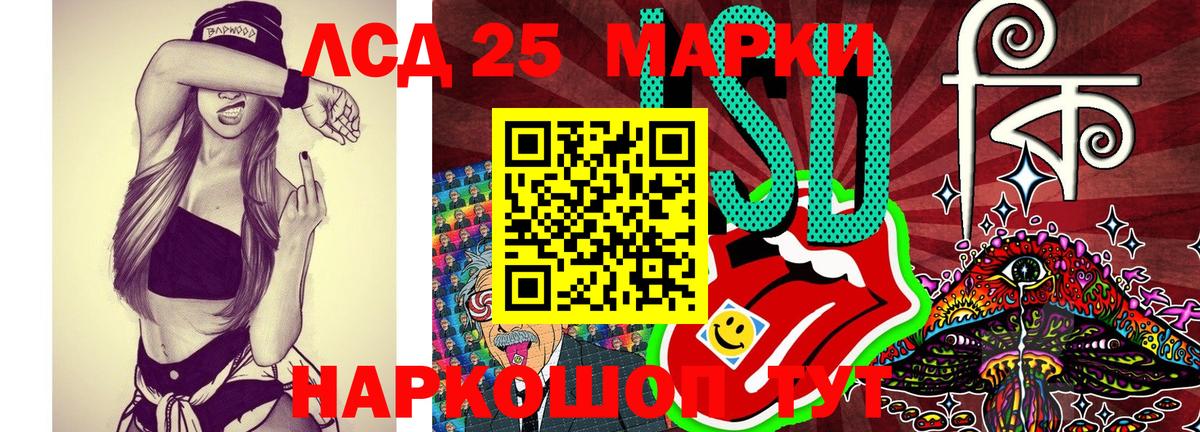 Наркотические марки 1500мкг Янаул