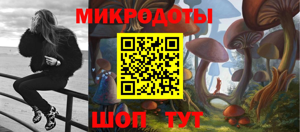 Галлюциногенные грибы мицелий Янаул