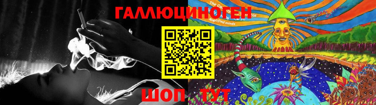 Галлюциногенные грибы мицелий  Галлюциногенные грибы прущие грибы  Вход с VPN  Янаул 