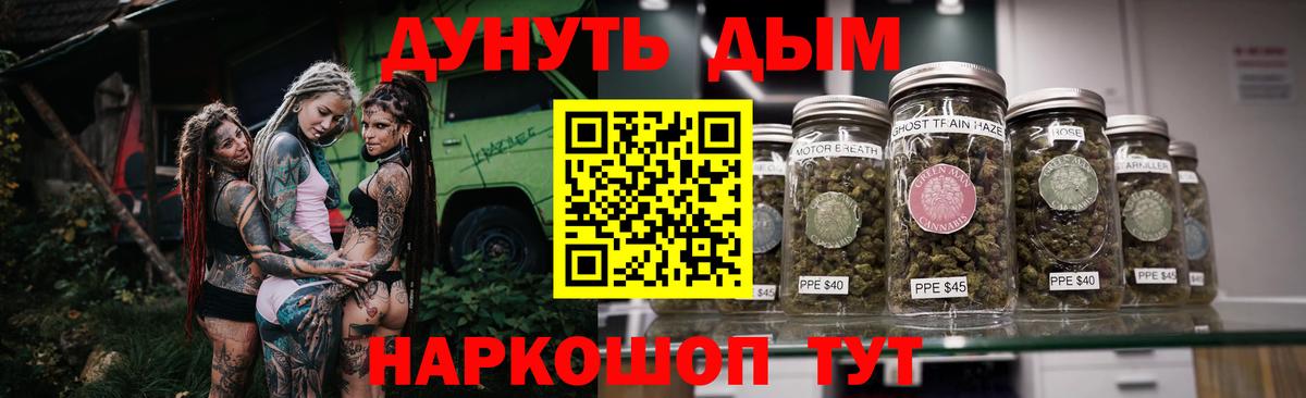 Марихуана MAZAR  Вход с VPN  Каннабис VHQ  Янаул 